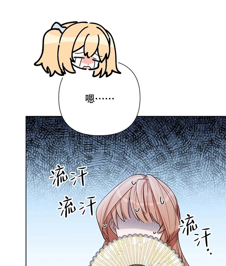 《第二次走向红毯》60.小说作者 第62页