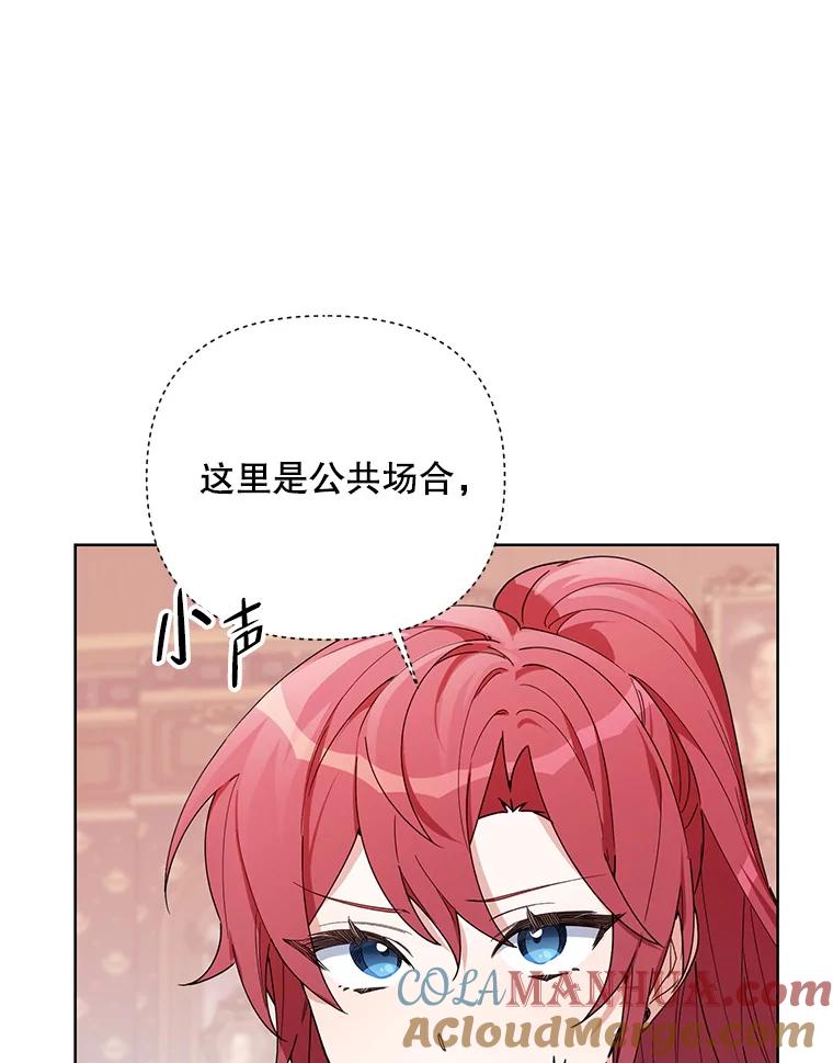 《第二次走向红毯》60.小说作者 第13页