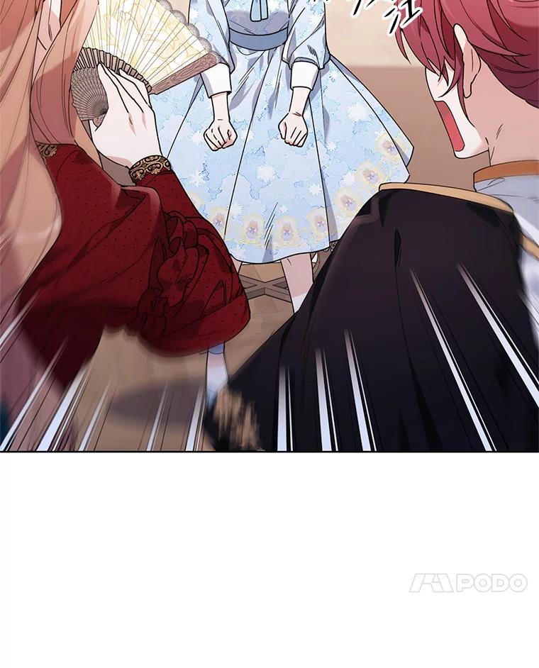 《第二次走向红毯》60.小说作者 第52页