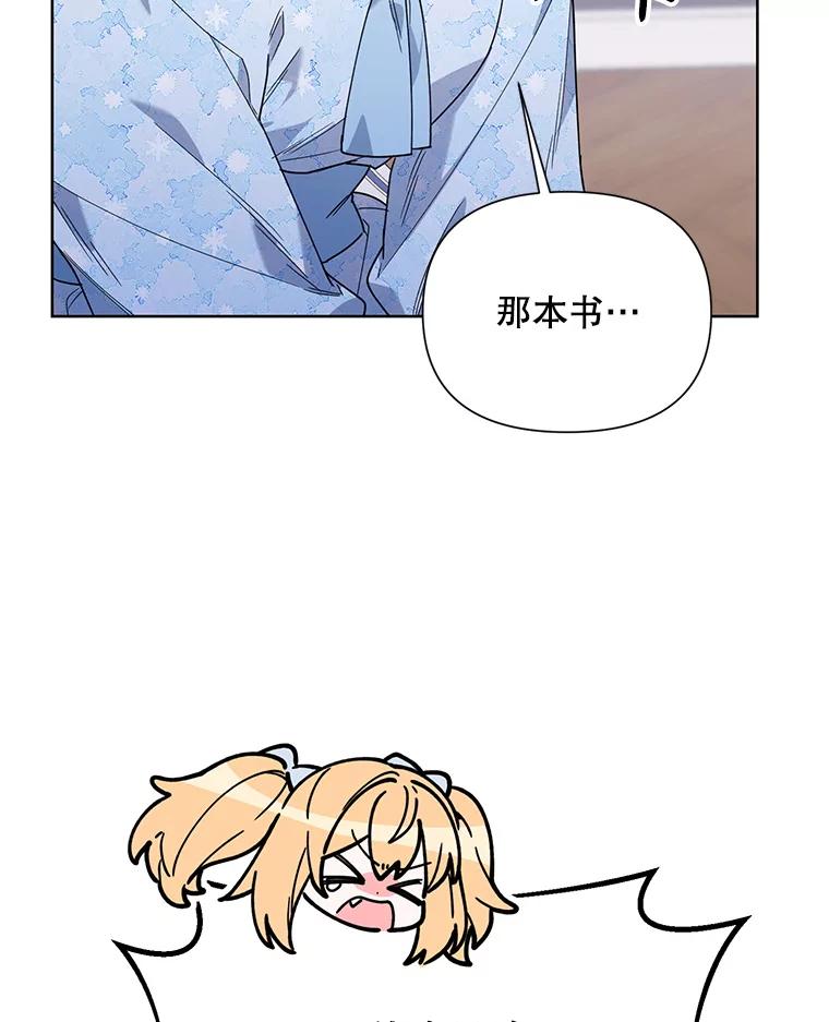 《第二次走向红毯》60.小说作者 第36页