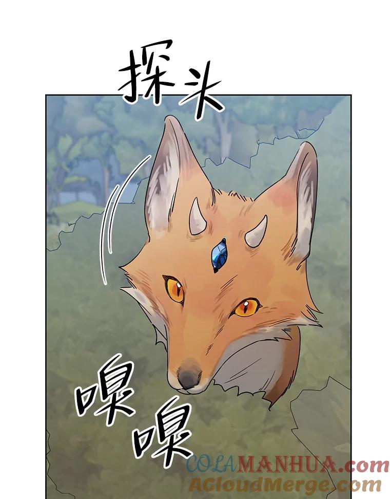 《第二次走向红毯》62.卡里德出现 第64页