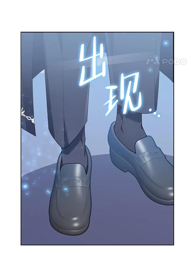 《第二次走向红毯》62.卡里德出现 第15页