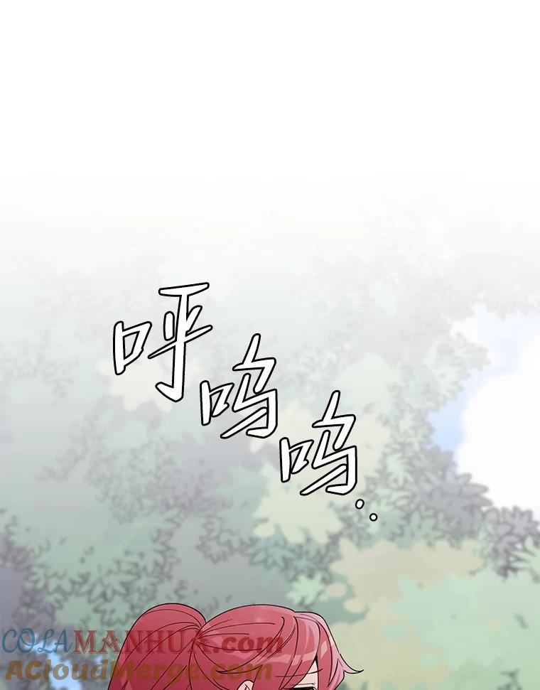 《第二次走向红毯》62.卡里德出现 第58页