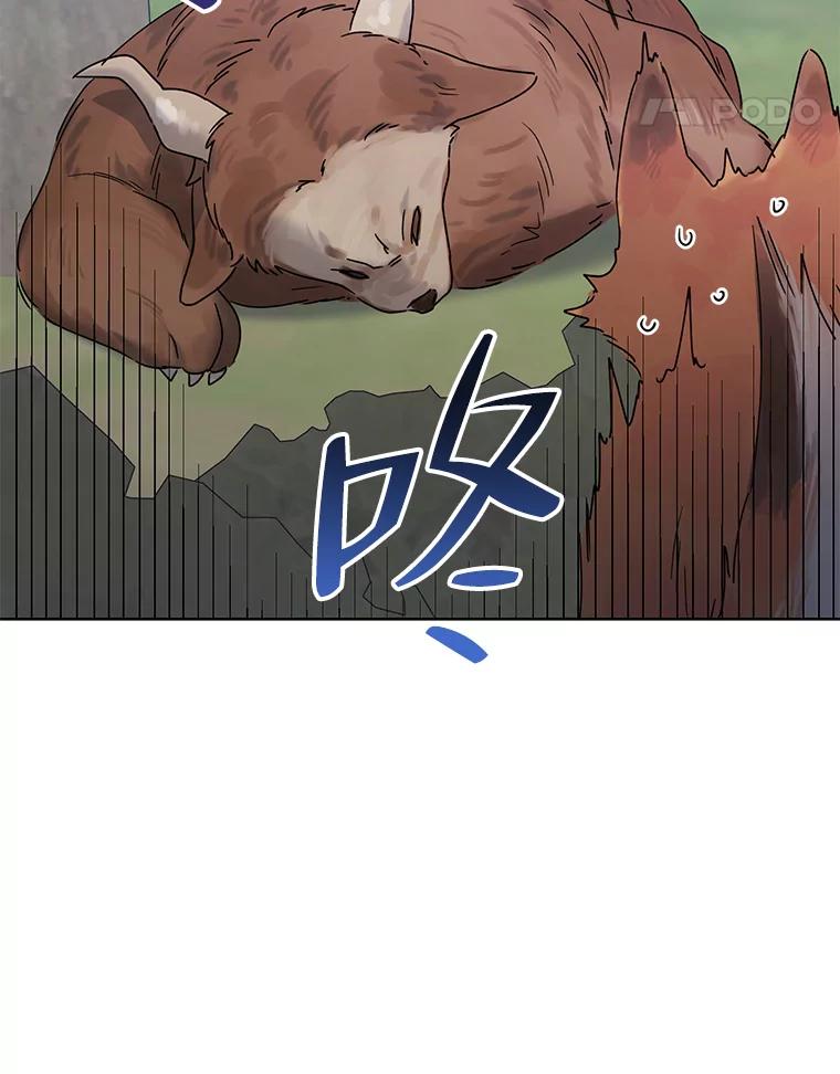 《第二次走向红毯》62.卡里德出现 第66页