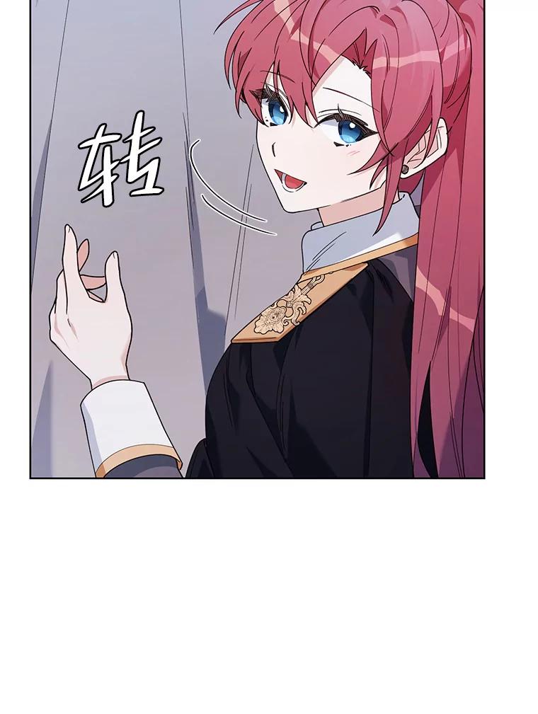 《第二次走向红毯》62.卡里德出现 第14页