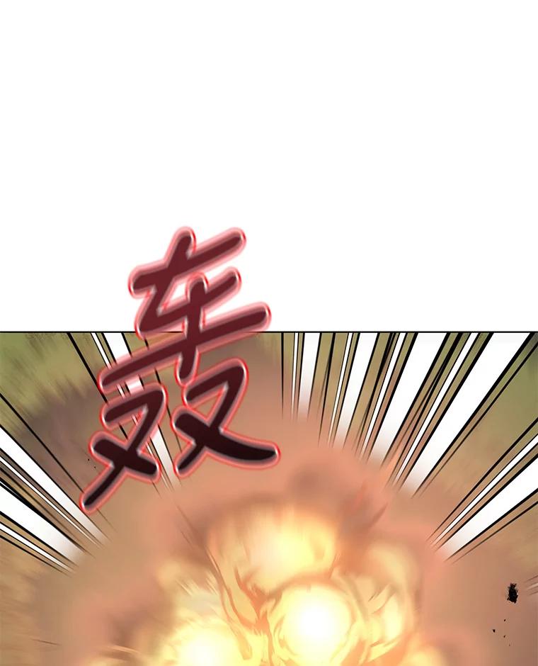 《第二次走向红毯》63.隐藏的敌人 第78页