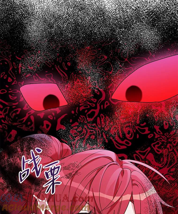 《第二次走向红毯》63.隐藏的敌人 第37页