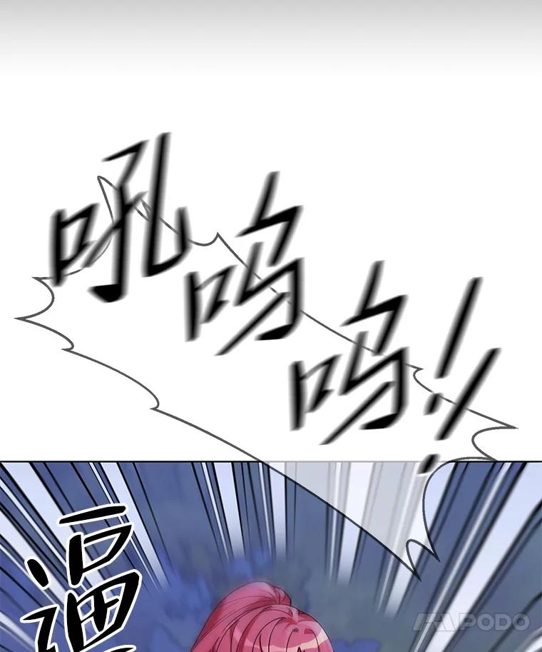 《第二次走向红毯》63.隐藏的敌人 第35页
