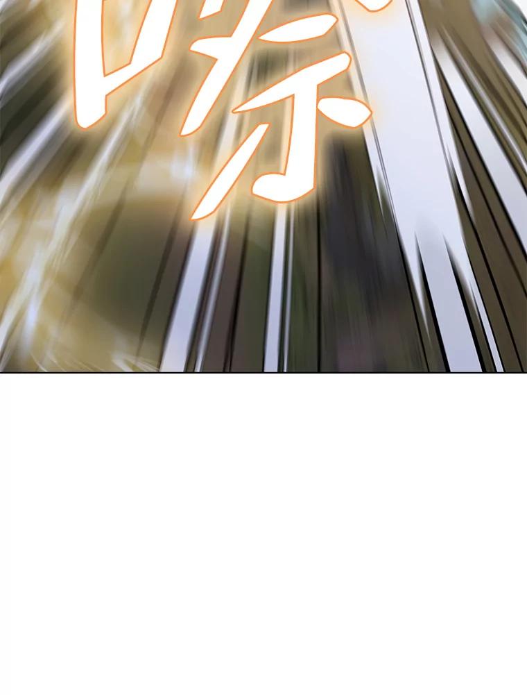 《第二次走向红毯》63.隐藏的敌人 第72页