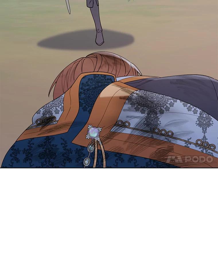《第二次走向红毯》63.隐藏的敌人 第86页