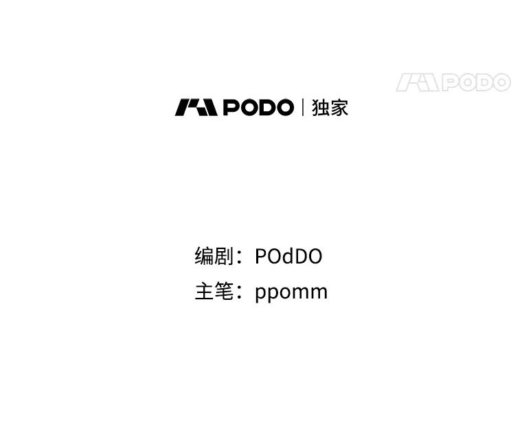 《第二次走向红毯》63.隐藏的敌人 第15页
