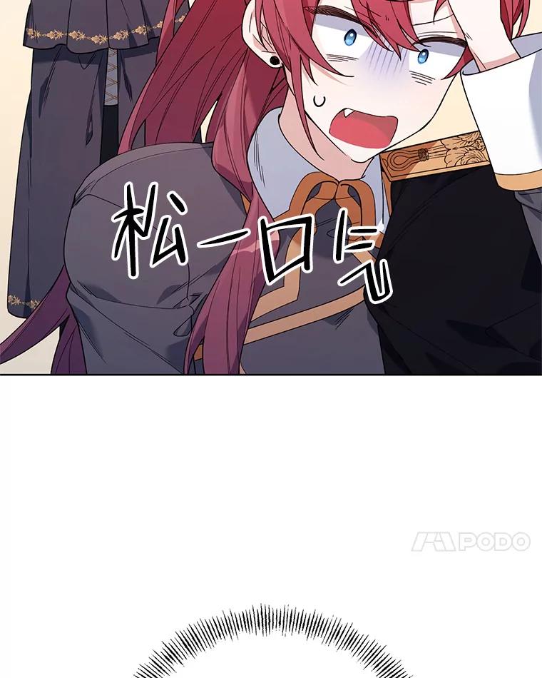 《第二次走向红毯》65.袭击事件 第74页