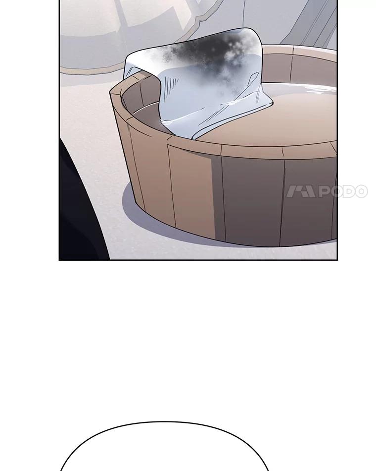 《第二次走向红毯》66.卡里德的担心 第42页