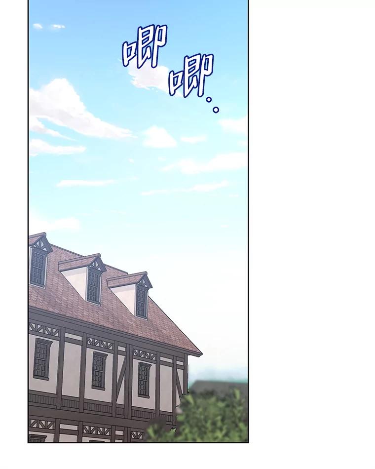 《第二次走向红毯》67.发现矿山 第63页