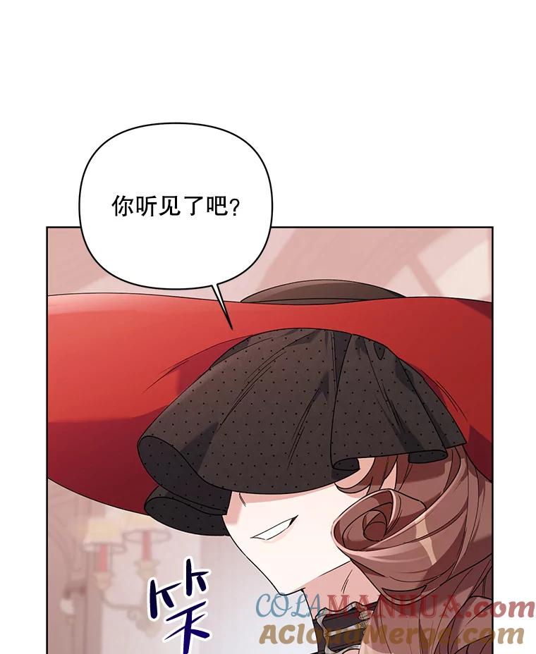 《第二次走向红毯》67.发现矿山 第89页