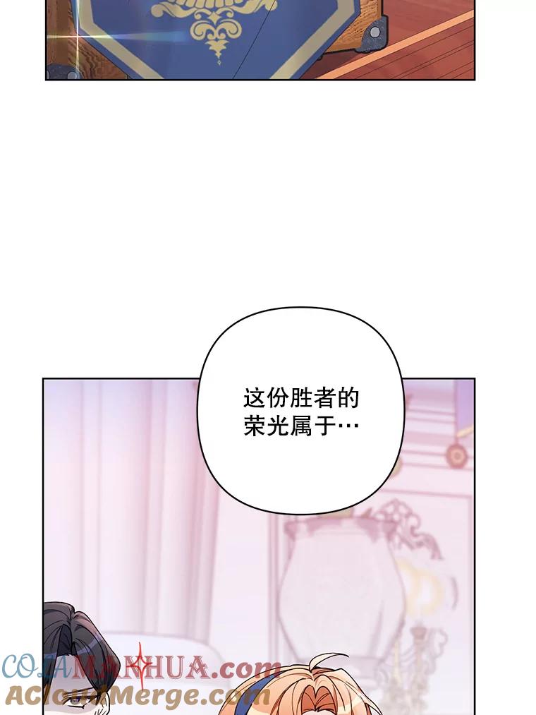 《第二次走向红毯》67.发现矿山 第5页