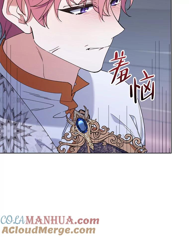 《第二次走向红毯》67.发现矿山 第13页