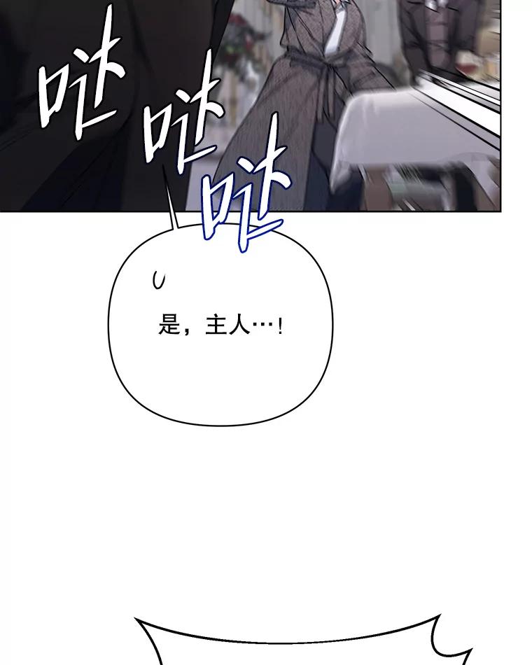 《第二次走向红毯》67.发现矿山 第59页