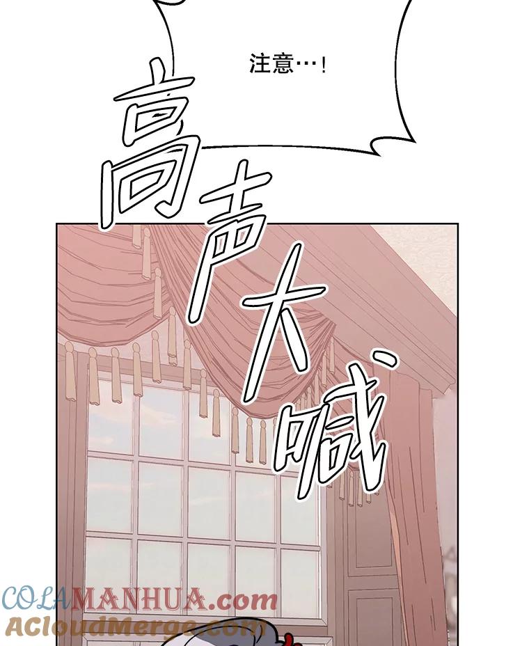 《第二次走向红毯》67.发现矿山 第93页