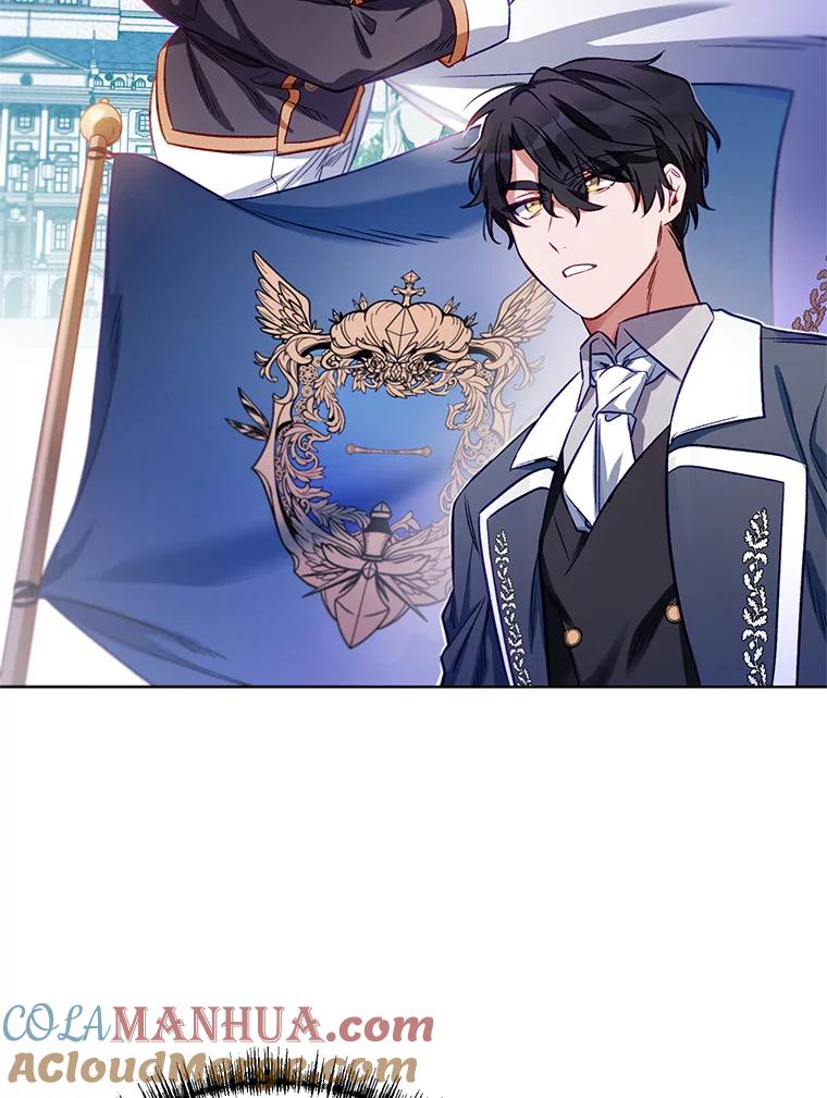 《第二次走向红毯》5.赫文伯爵（2） 第61页