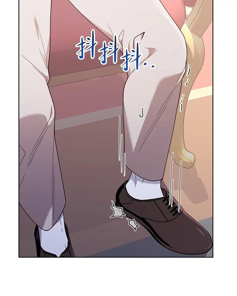 《第二次走向红毯》68.拍卖 第100页
