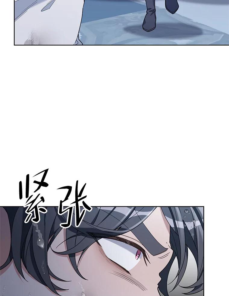 《第二次走向红毯》70.伯纳特之死 第32页
