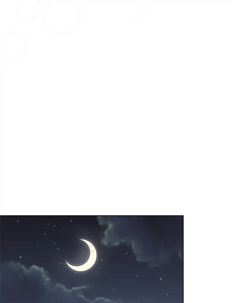 《第二次走向红毯》70.伯纳特之死 第84页