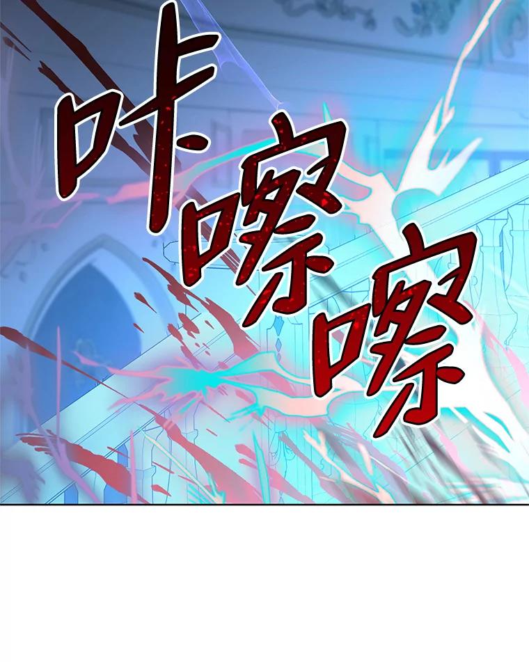 《第二次走向红毯》70.伯纳特之死 第70页
