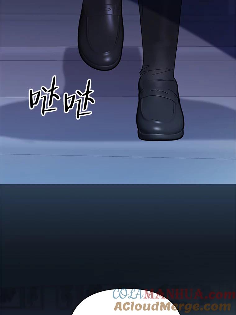 《第二次走向红毯》70.伯纳特之死 第13页