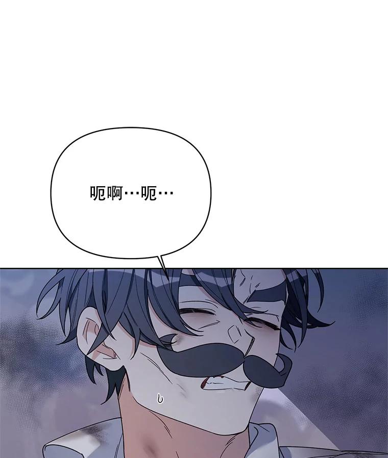 《第二次走向红毯》70.伯纳特之死 第3页