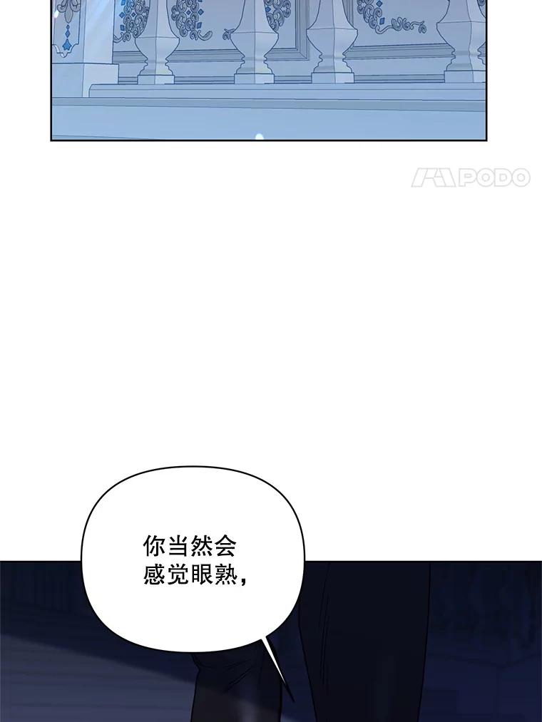 《第二次走向红毯》70.伯纳特之死 第12页