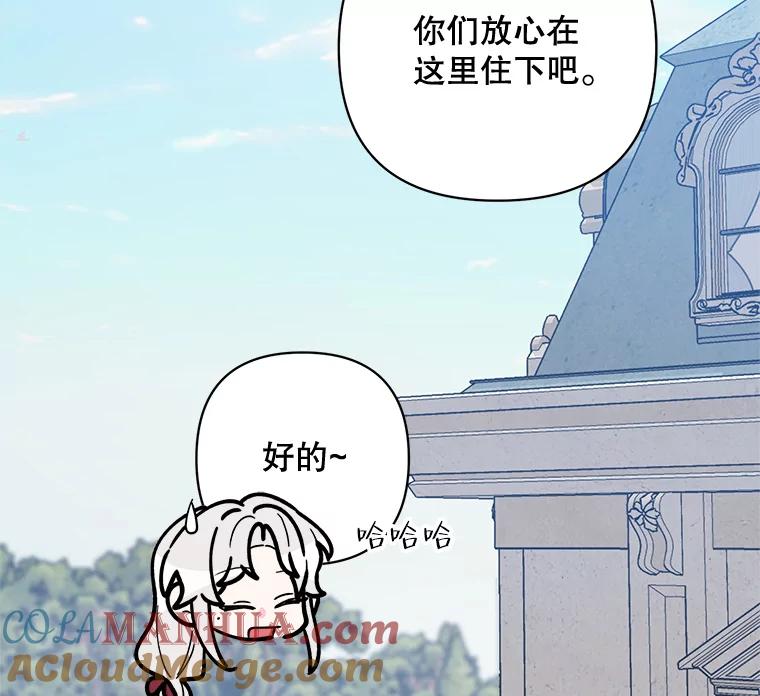 《第二次走向红毯》73.神秘人 第25页