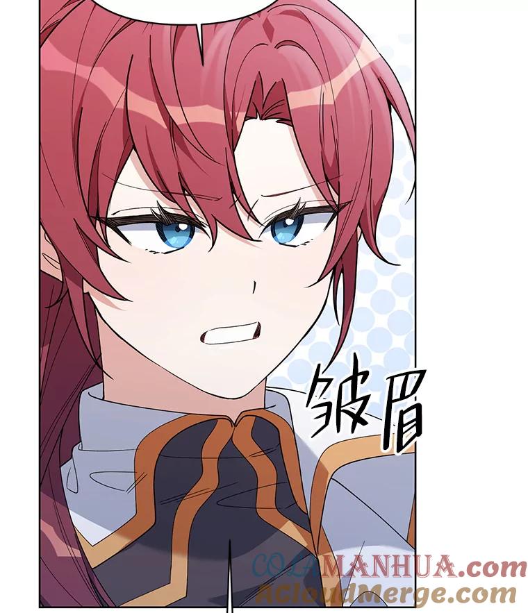 《第二次走向红毯》73.神秘人 第33页