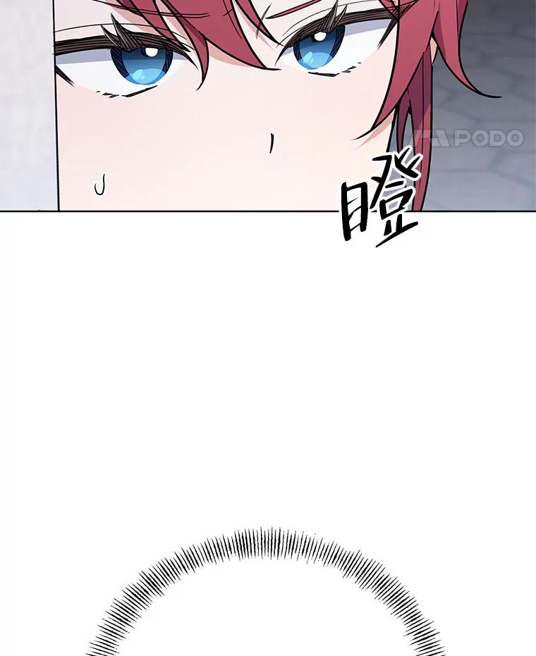 《第二次走向红毯》73.神秘人 第43页