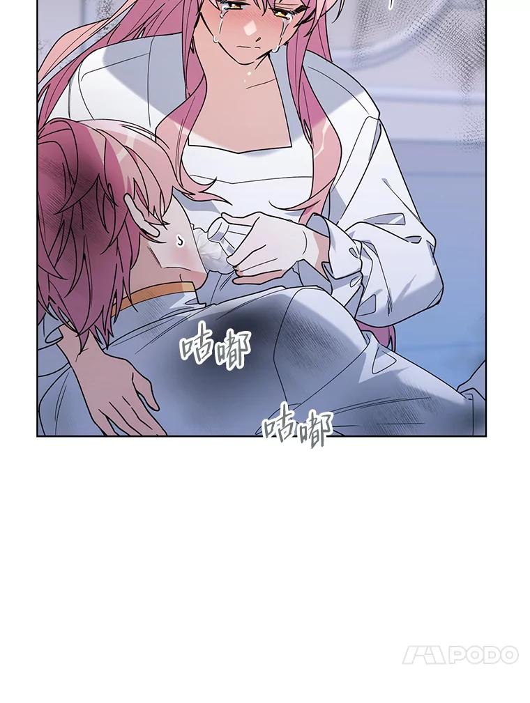 《第二次走向红毯》76.谋反 第135页