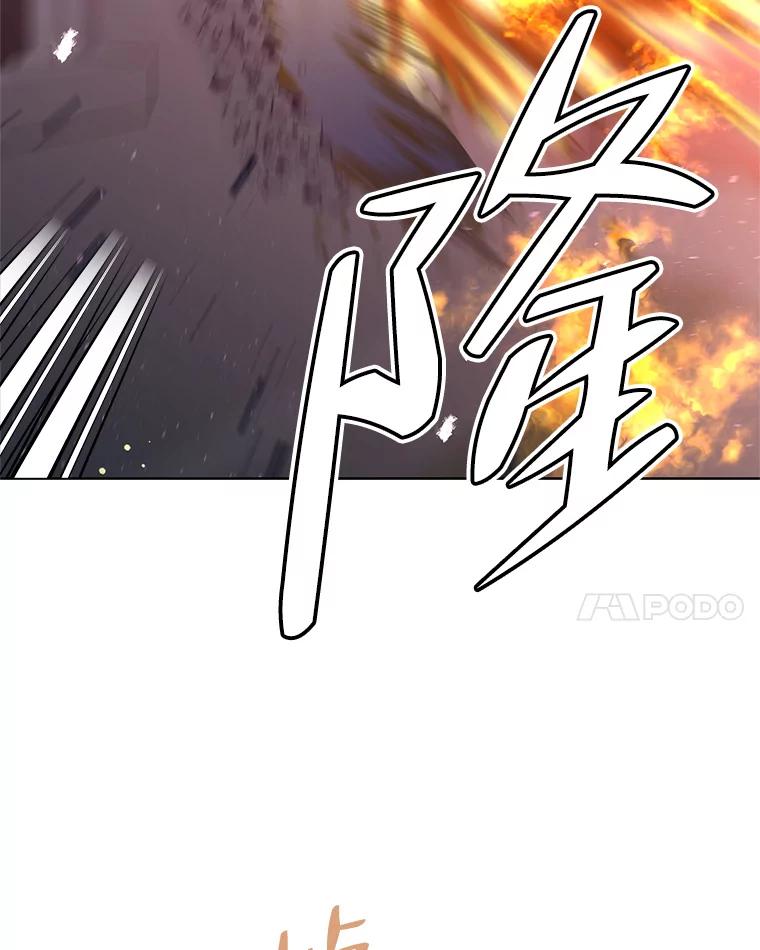 《第二次走向红毯》76.谋反 第31页