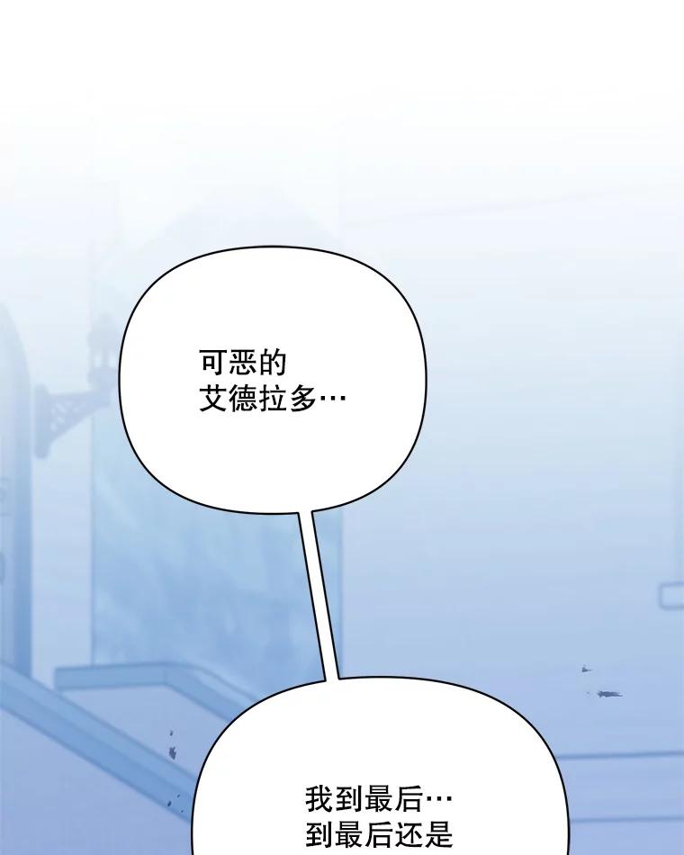 《第二次走向红毯》77.到达帝国 第32页