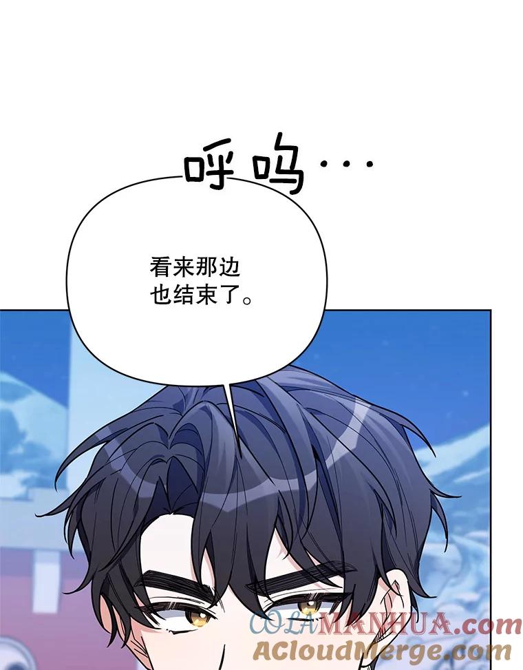 《第二次走向红毯》77.到达帝国 第21页