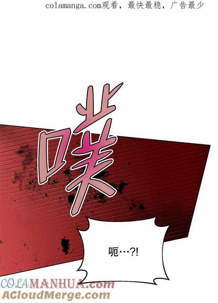 《第二次走向红毯》77.到达帝国 第1页