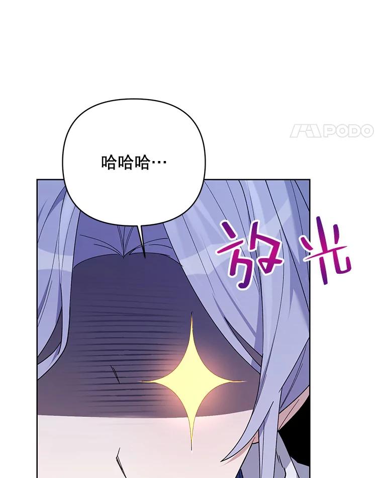 《第二次走向红毯》77.到达帝国 第58页