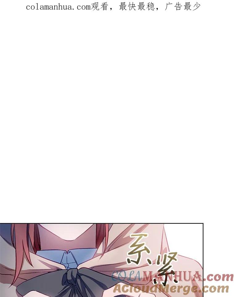 《第二次走向红毯》6.莱曼什 第1页