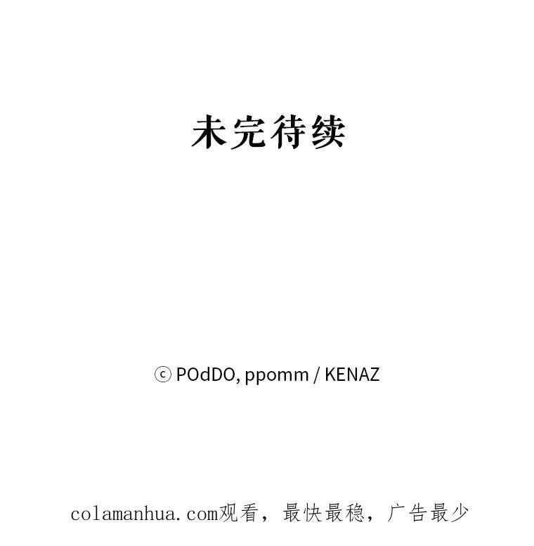 《第二次走向红毯》6.莱曼什 第89页