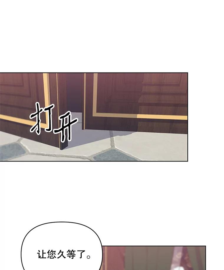 《第二次走向红毯》6.莱曼什 第56页