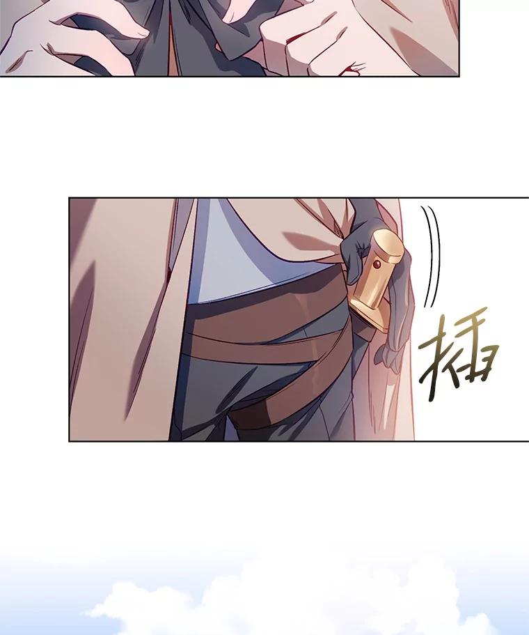 《第二次走向红毯》6.莱曼什 第2页