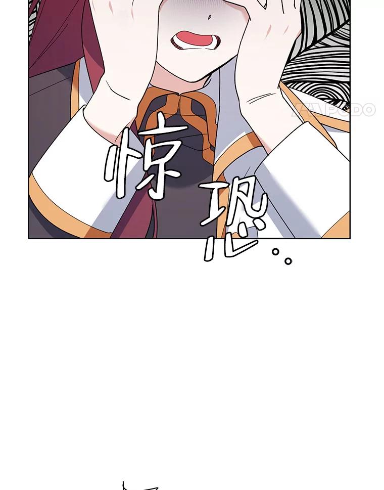 《第二次走向红毯》78.神秘的帝国宝物 第134页