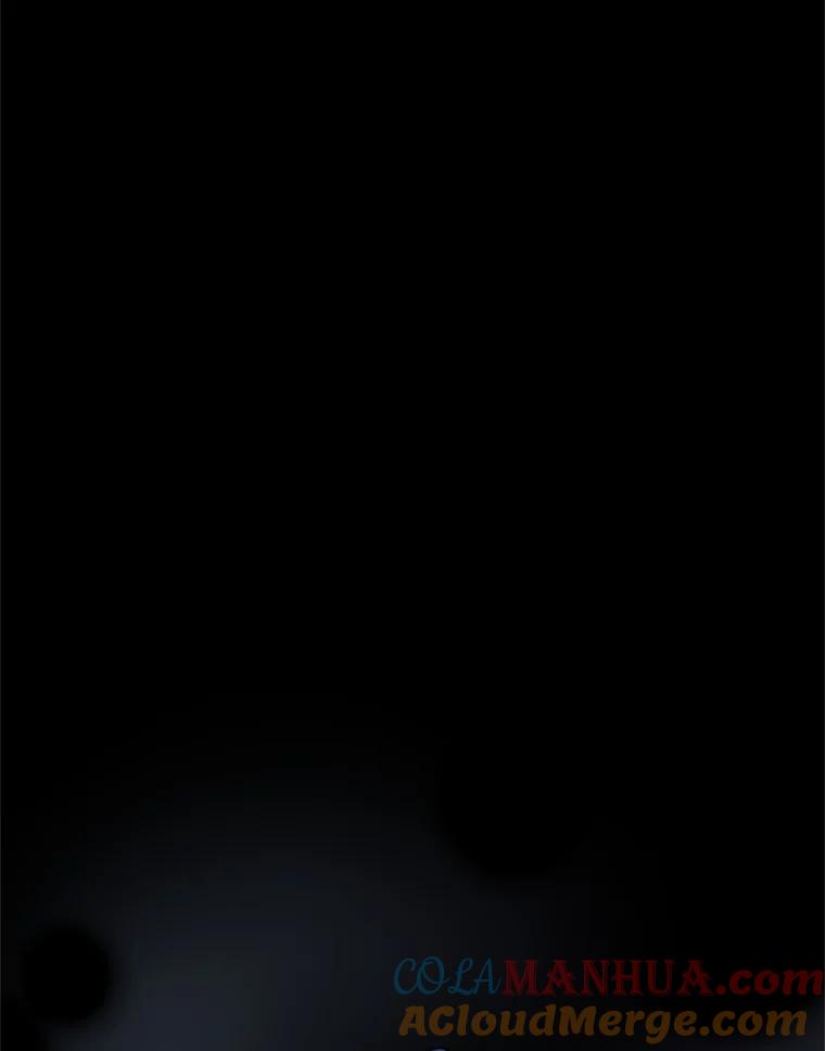 《第二次走向红毯》78.神秘的帝国宝物 第113页