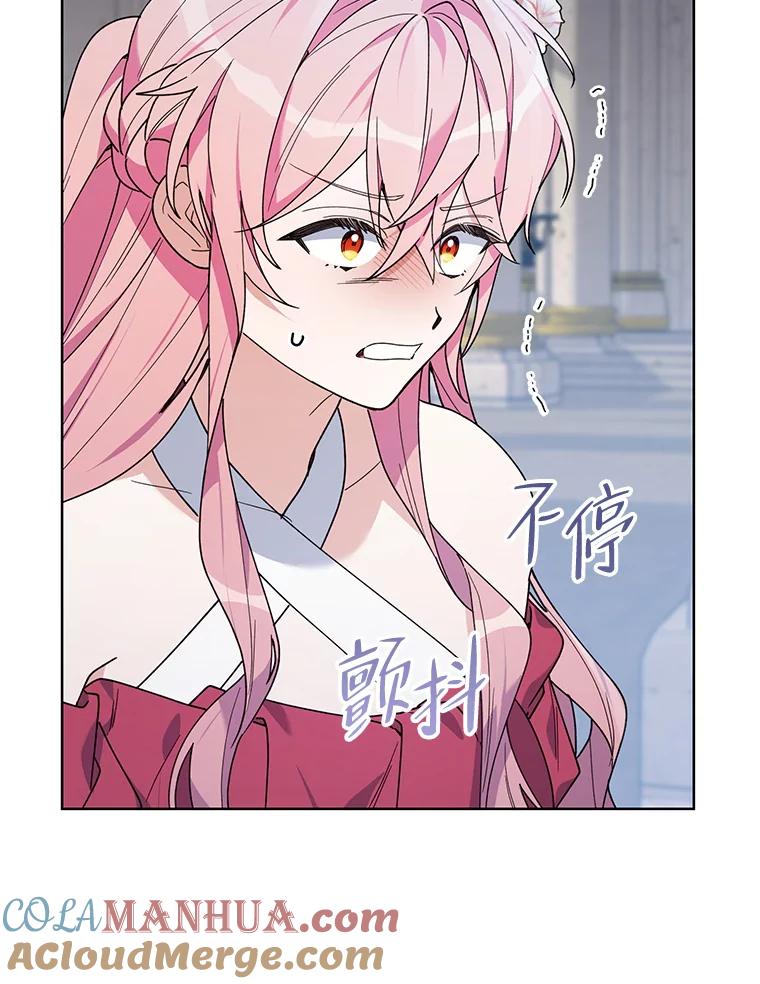 《第二次走向红毯》78.神秘的帝国宝物 第53页