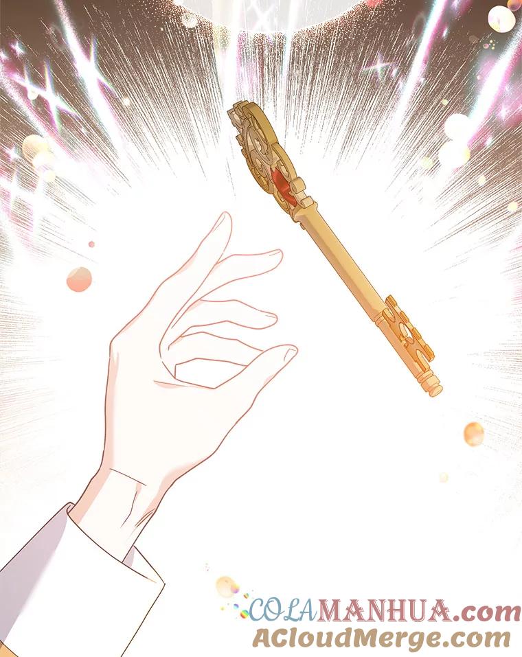 《第二次走向红毯》78.神秘的帝国宝物 第121页