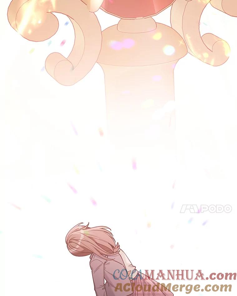 《第二次走向红毯》79.宝物的秘密 第137页