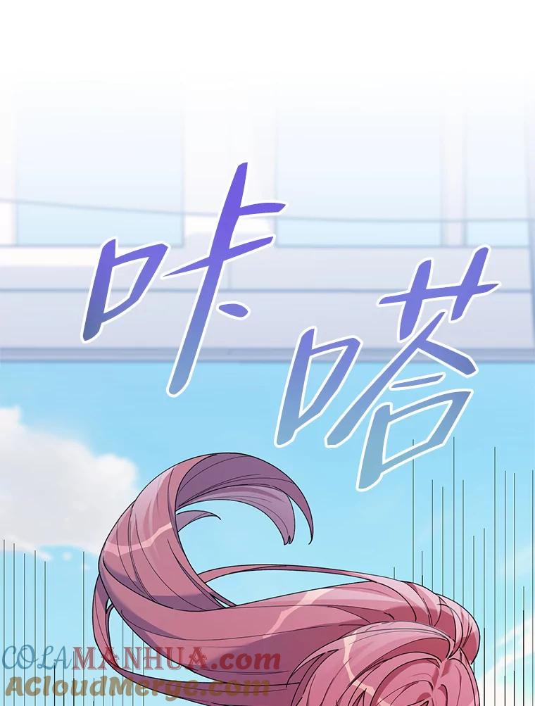 《第二次走向红毯》81.我的生活 第41页